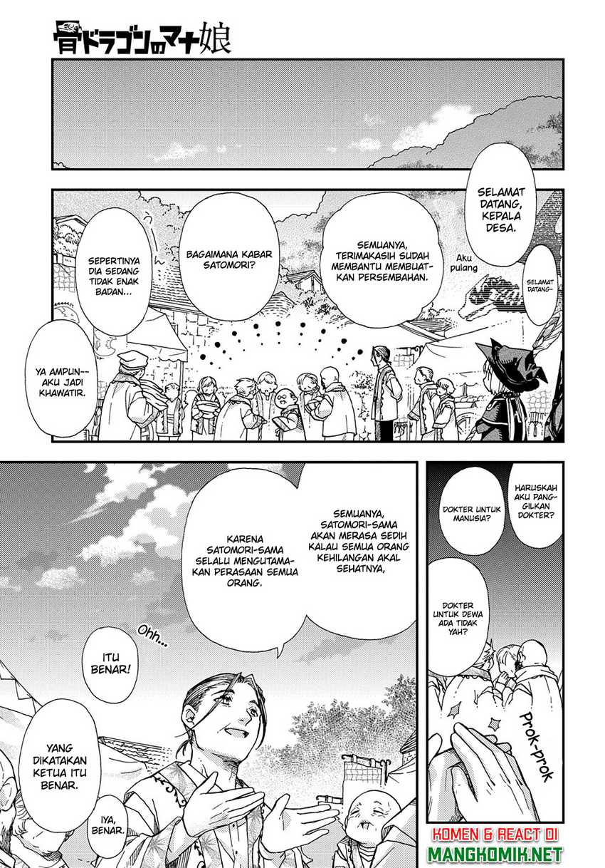 Hone Dragon no Mana Musume Chapter 17.2 Gambar 4