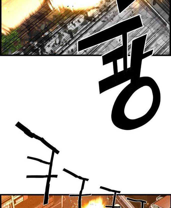 Terror Man vs Revival Man Chapter 20 Gambar 16