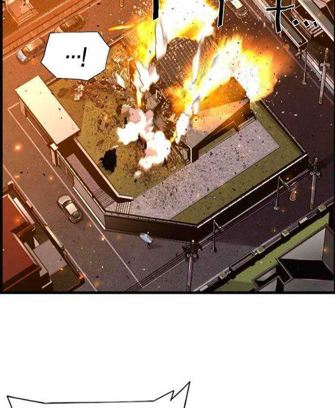 Terror Man vs Revival Man Chapter 20 Gambar 17