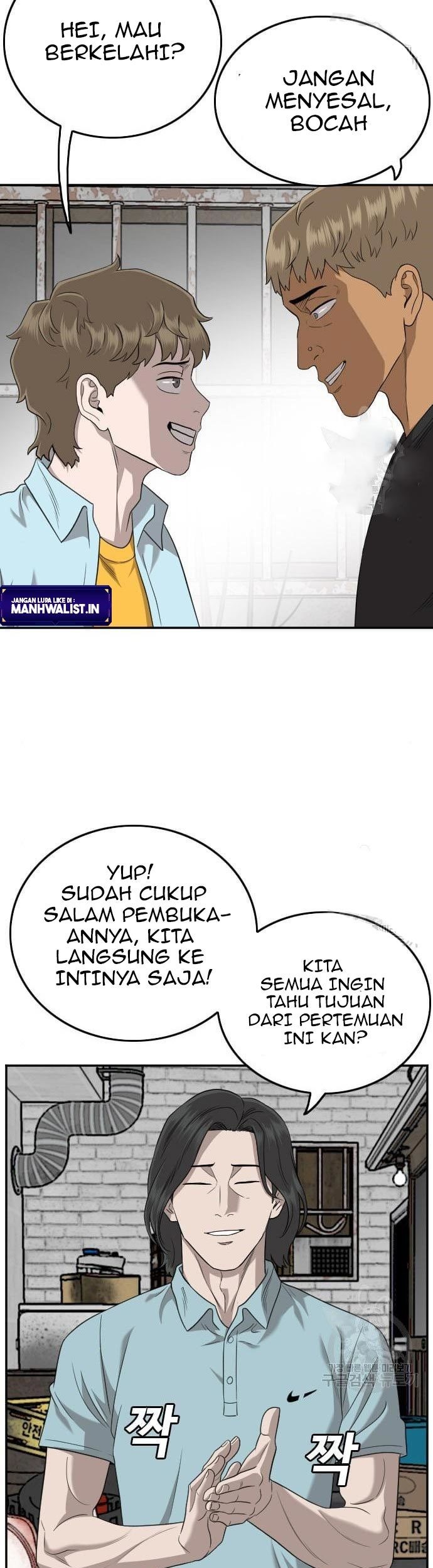 A Bad Person Chapter 139 Gambar 29