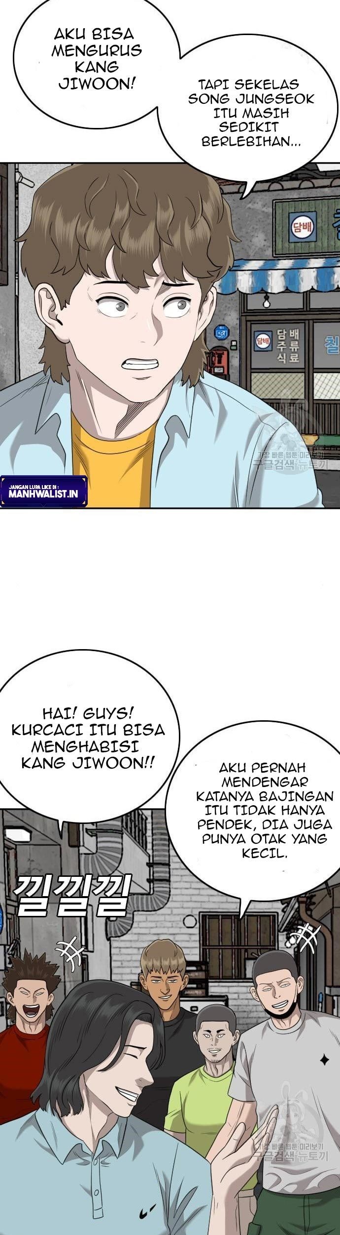 A Bad Person Chapter 139 Gambar 37