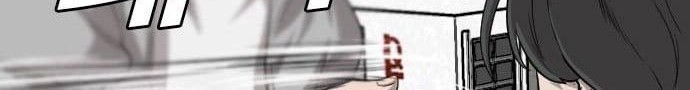 A Bad Person Chapter 139 Gambar 50