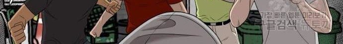 A Bad Person Chapter 139 Gambar 60