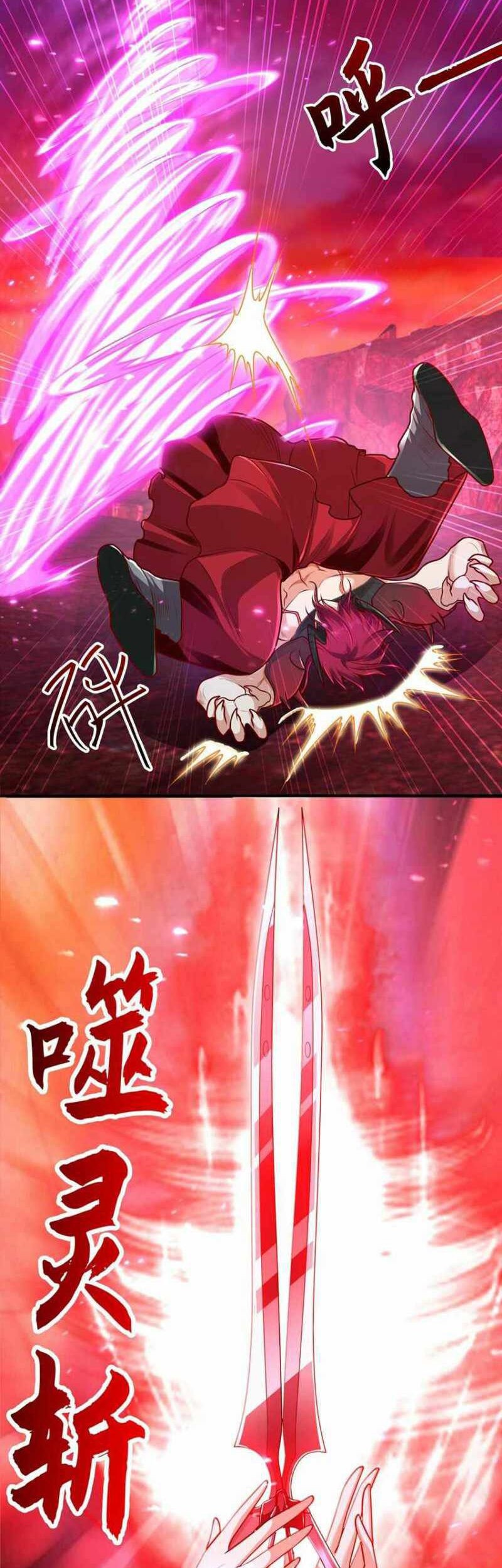 Awakening SSS-Rank Skill After A Kiss Chapter 27 Gambar 20