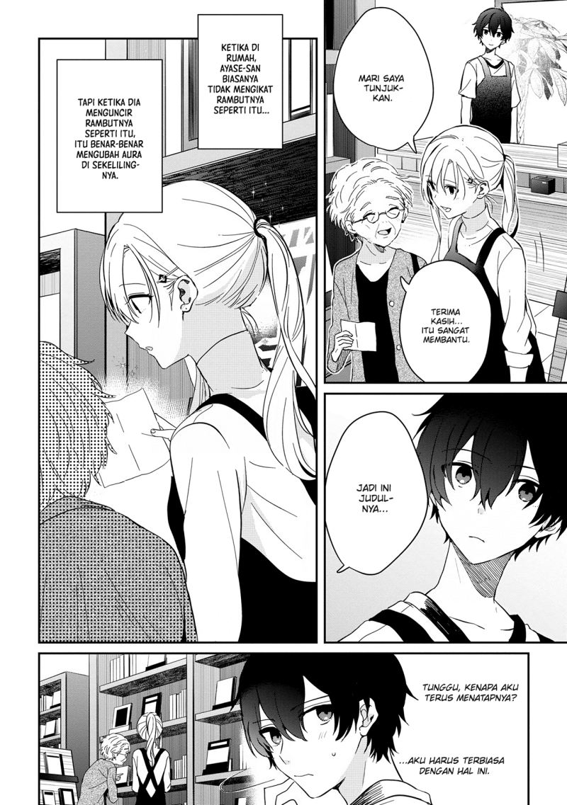 Gimai Seikatsu Chapter 12.2 Gambar 7
