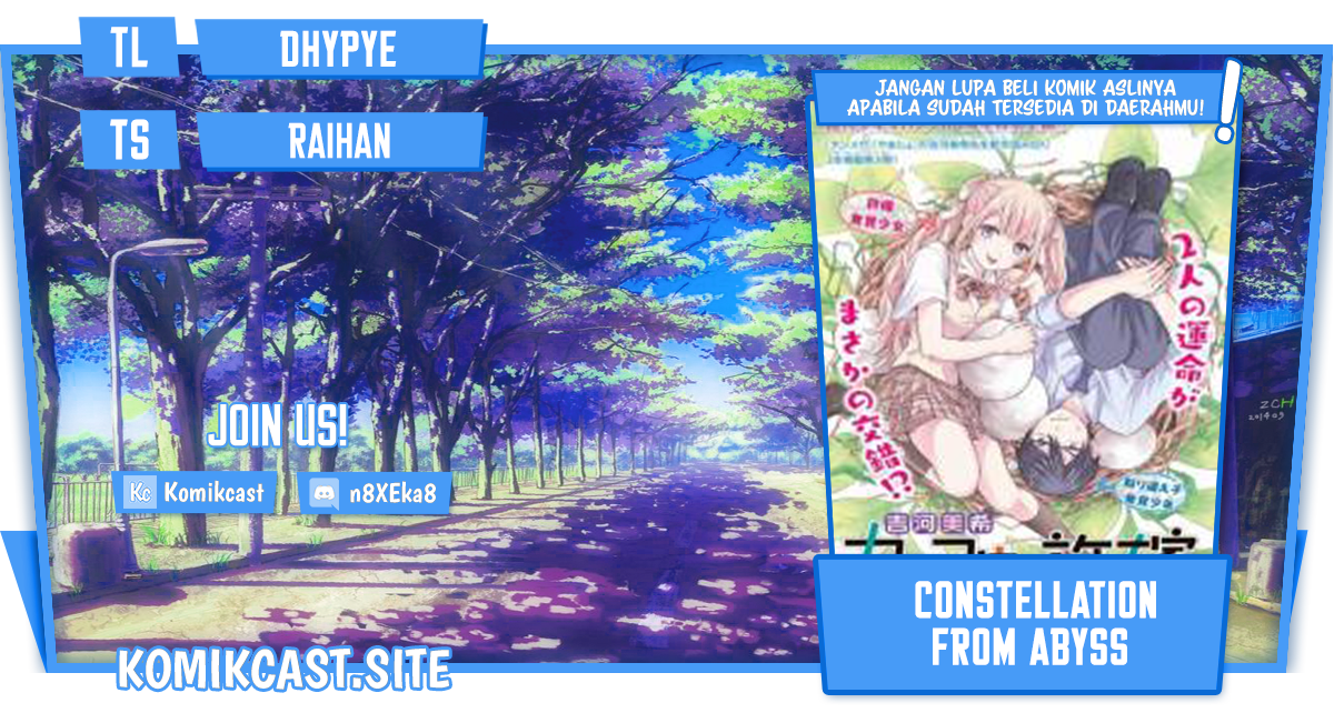 Baca Komik The Cuckoo’s Fiancee Chapter 147 Gambar 1