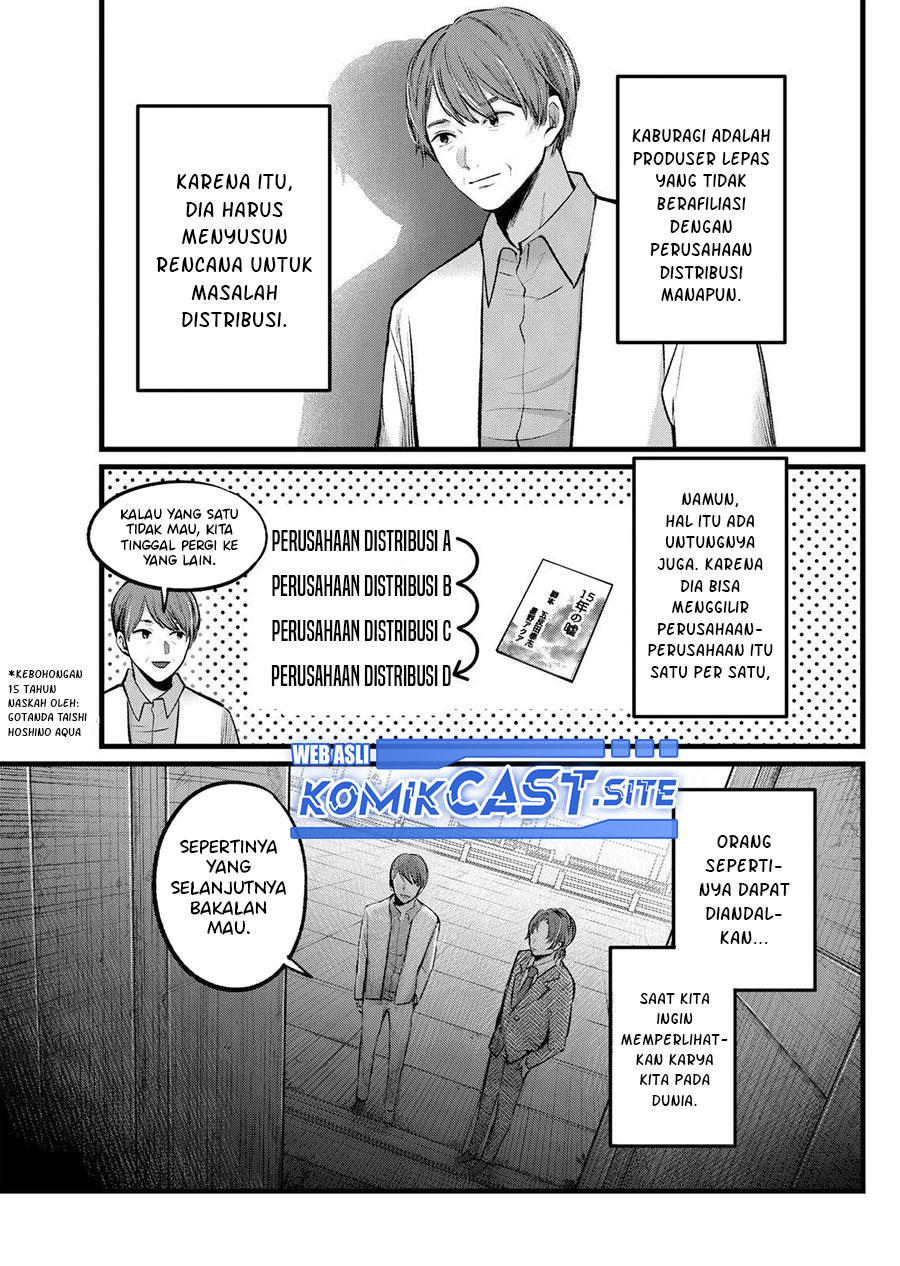 Oshi no Ko Chapter 111 Gambar 6