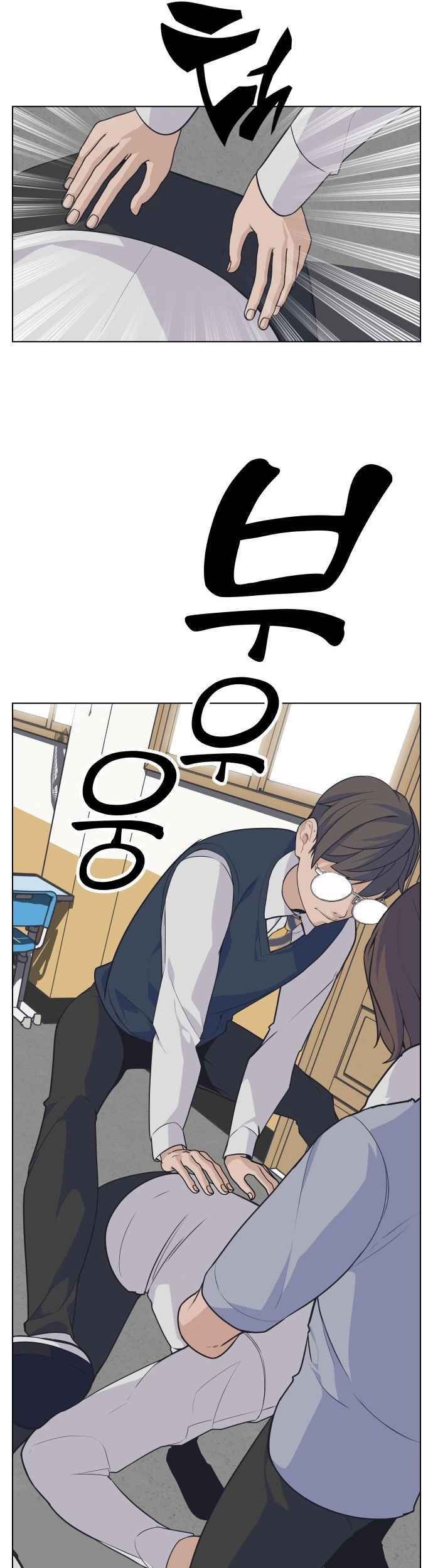 King of Piling Chapter 05 Gambar 69