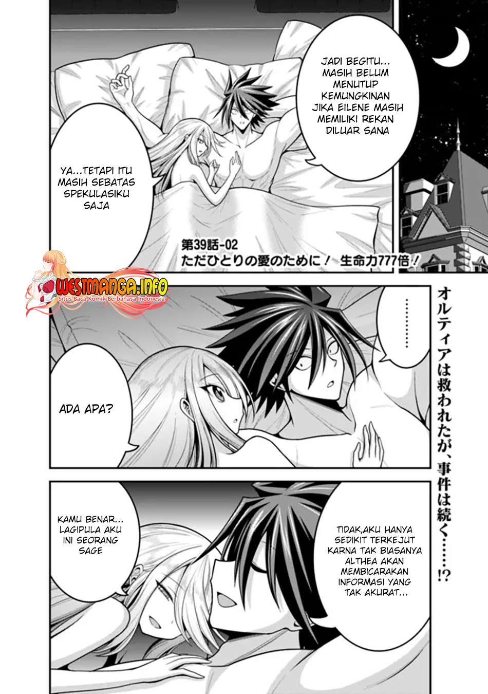 Baca Kujibiki Tokushou: Musou Harem-ken Chapter 39.2 Gambar 2