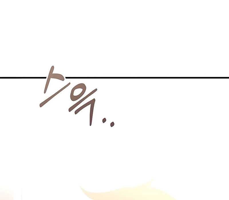 Transcension Academy Chapter 51 Gambar 106