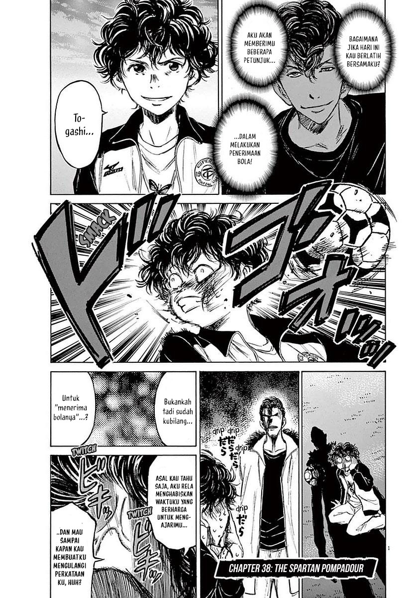 Baca Ao Ashi Chapter 38 Gambar 2