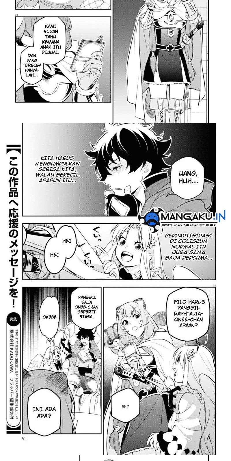 Tate no Yuusha no Nariagari Chapter 95.2 Gambar 6