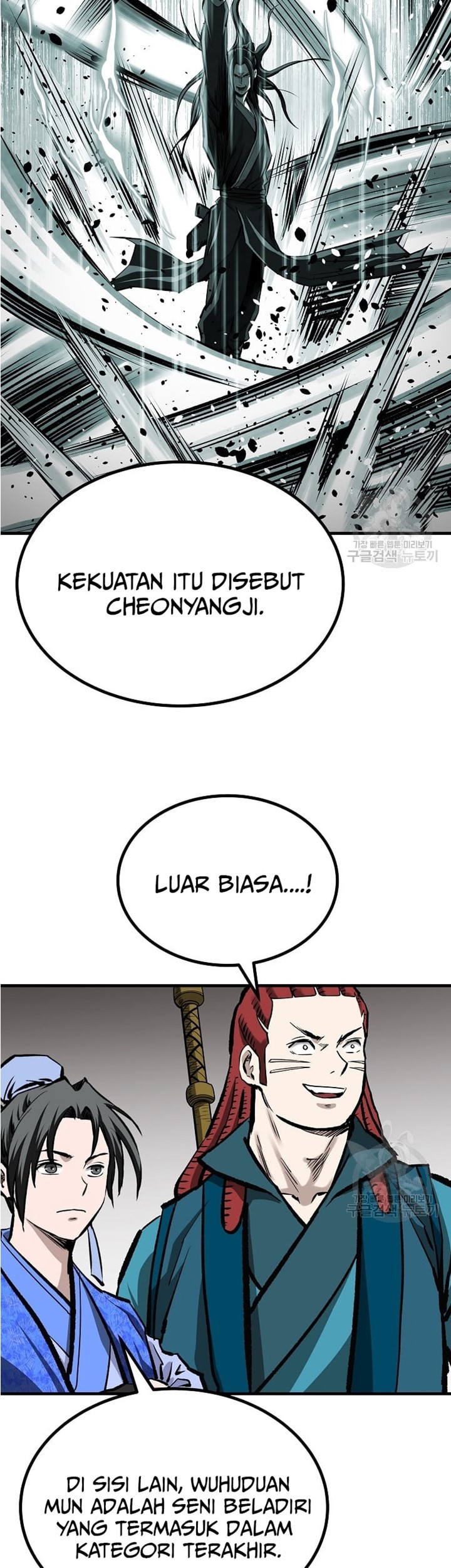 Archer Sword God : Descendants of the Archer Chapter 48 Gambar 26