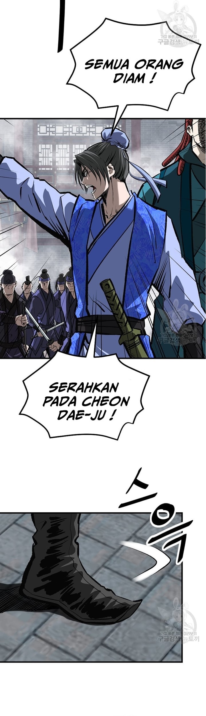 Archer Sword God : Descendants of the Archer Chapter 48 Gambar 35
