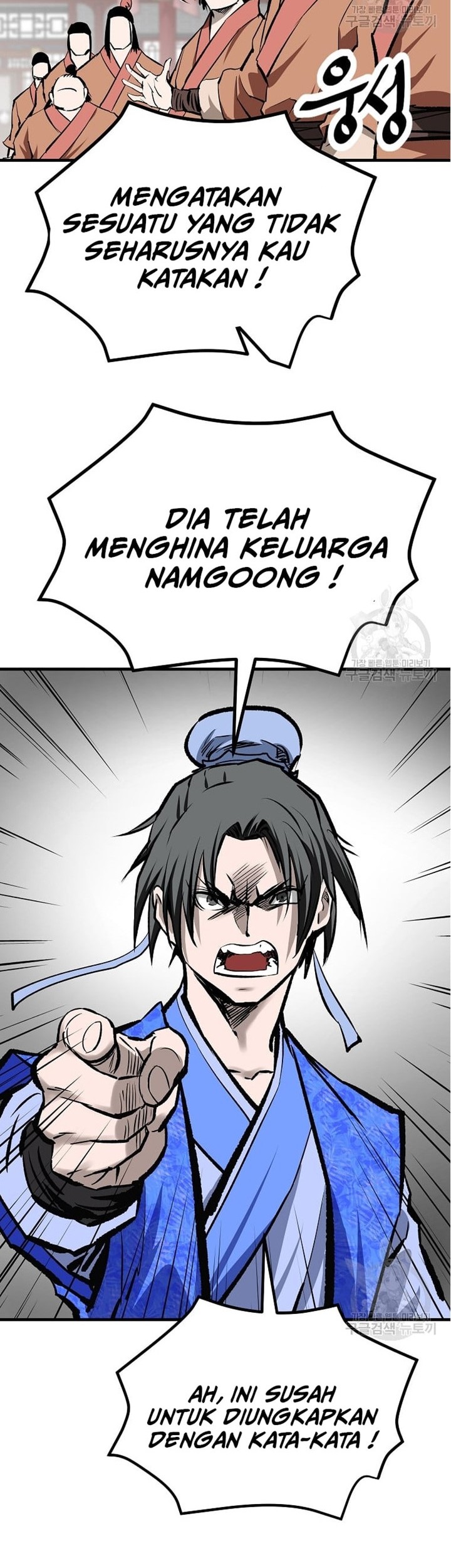 Archer Sword God : Descendants of the Archer Chapter 48 Gambar 45