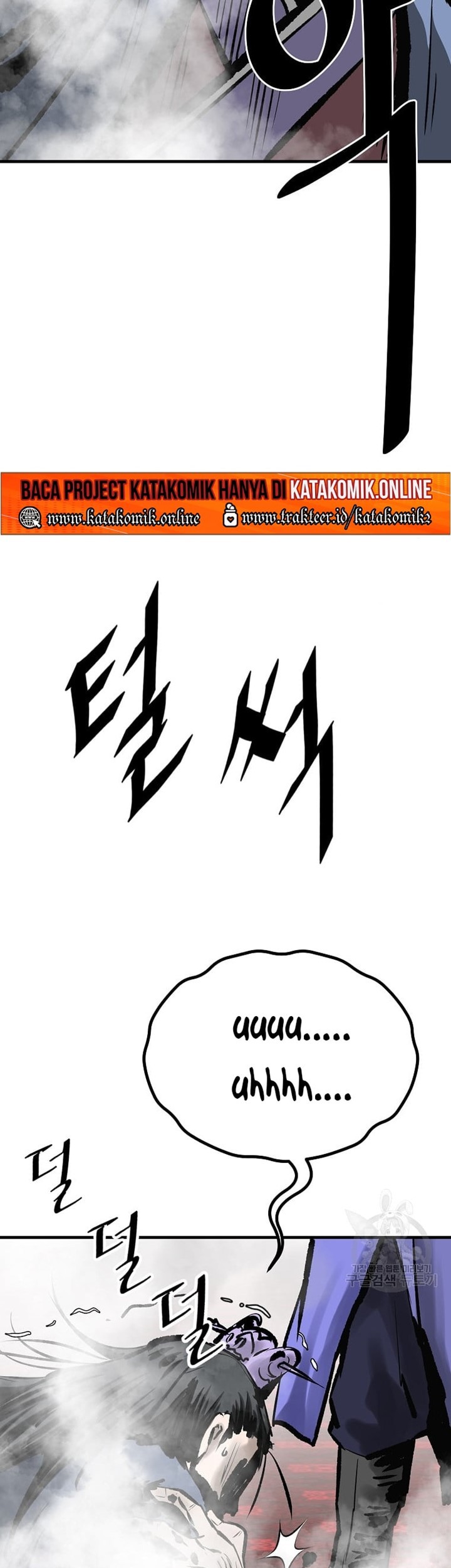 Archer Sword God : Descendants of the Archer Chapter 48 Gambar 50