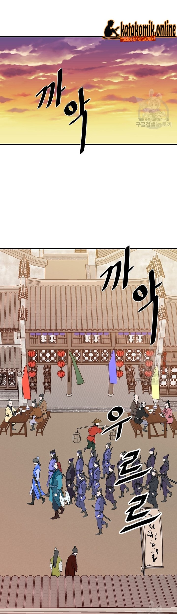 Archer Sword God : Descendants of the Archer Chapter 48 Gambar 56