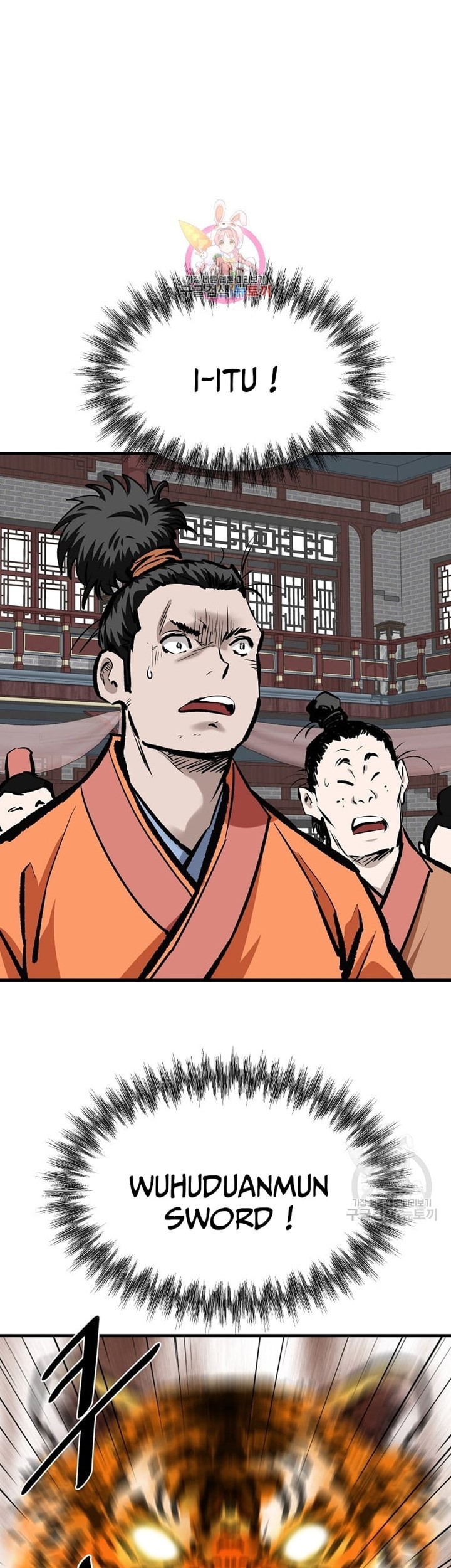 Baca  Archer Sword God : Descendants of the Archer Chapter 48 Gambar 2