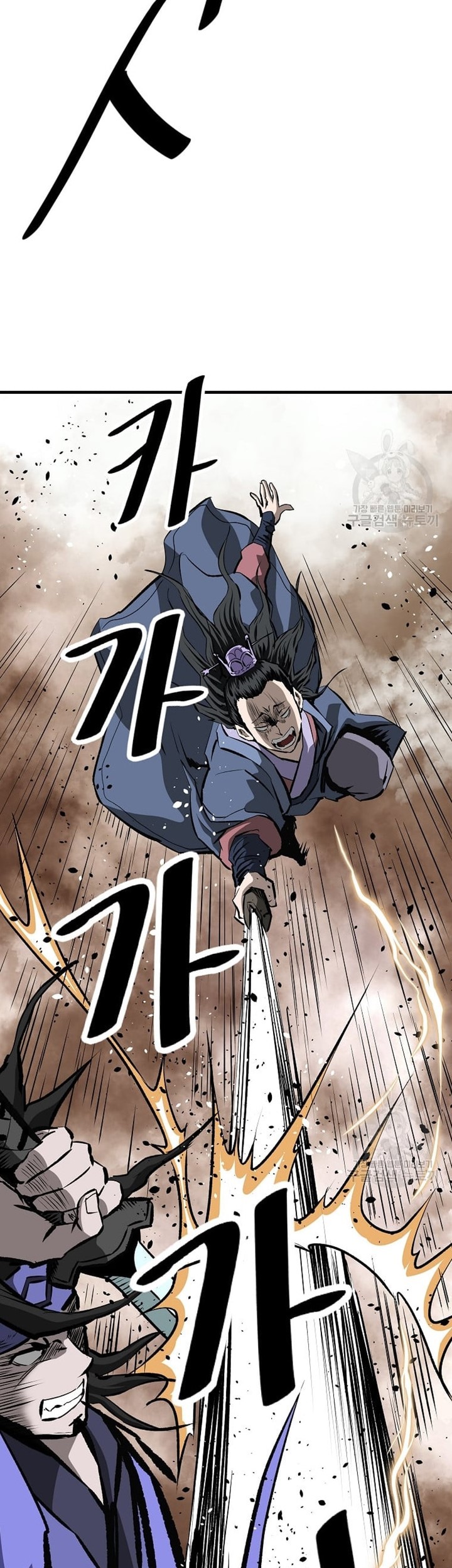 Archer Sword God : Descendants of the Archer Chapter 48 Gambar 5