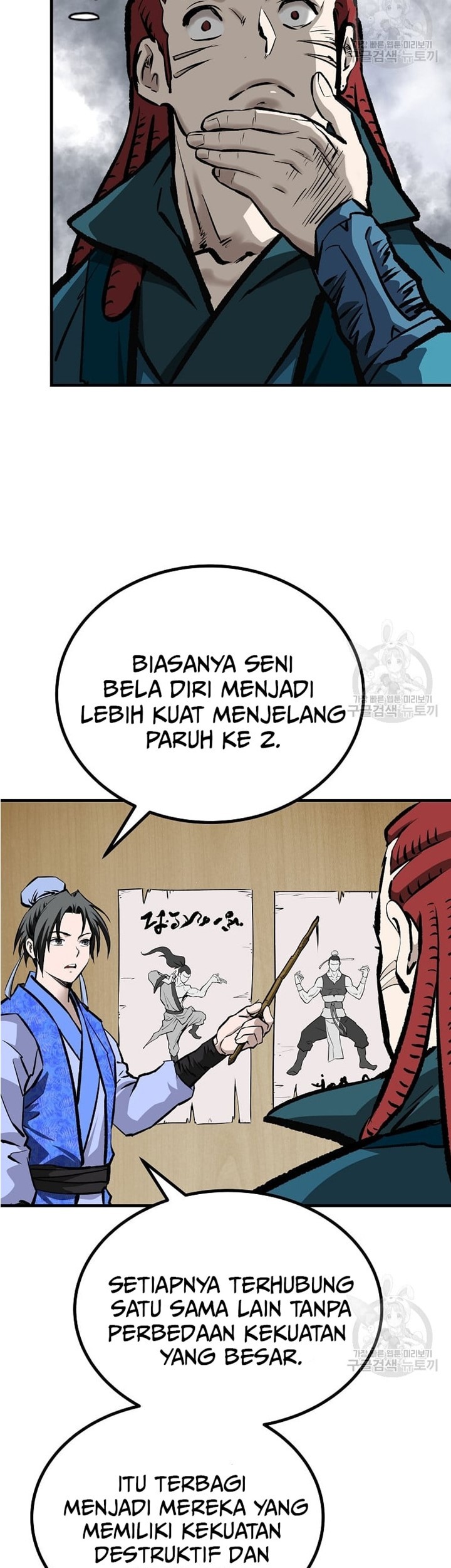 Archer Sword God : Descendants of the Archer Chapter 48 Gambar 23