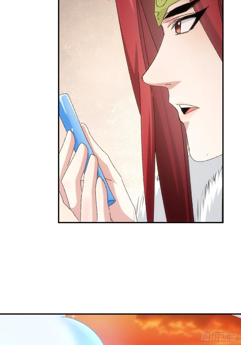 I Just Don’t Play the Card According to the Routine Chapter 114 Gambar 10