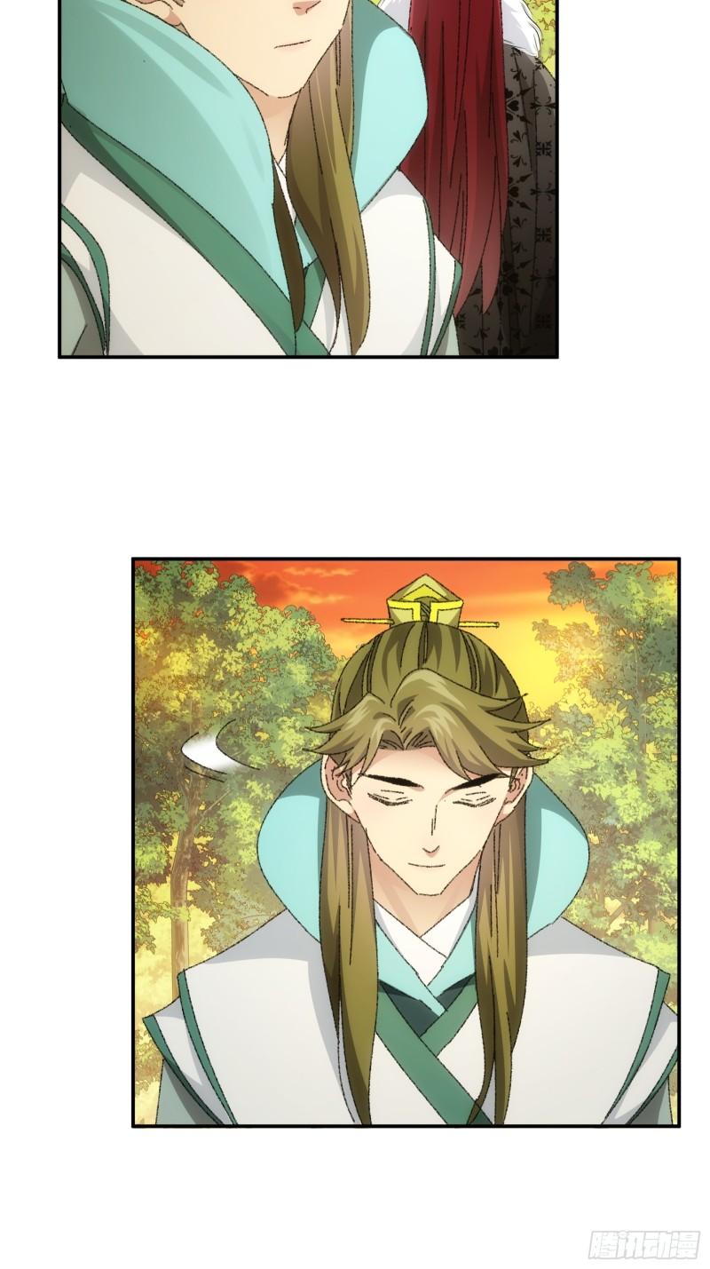 I Just Don’t Play the Card According to the Routine Chapter 114 Gambar 31