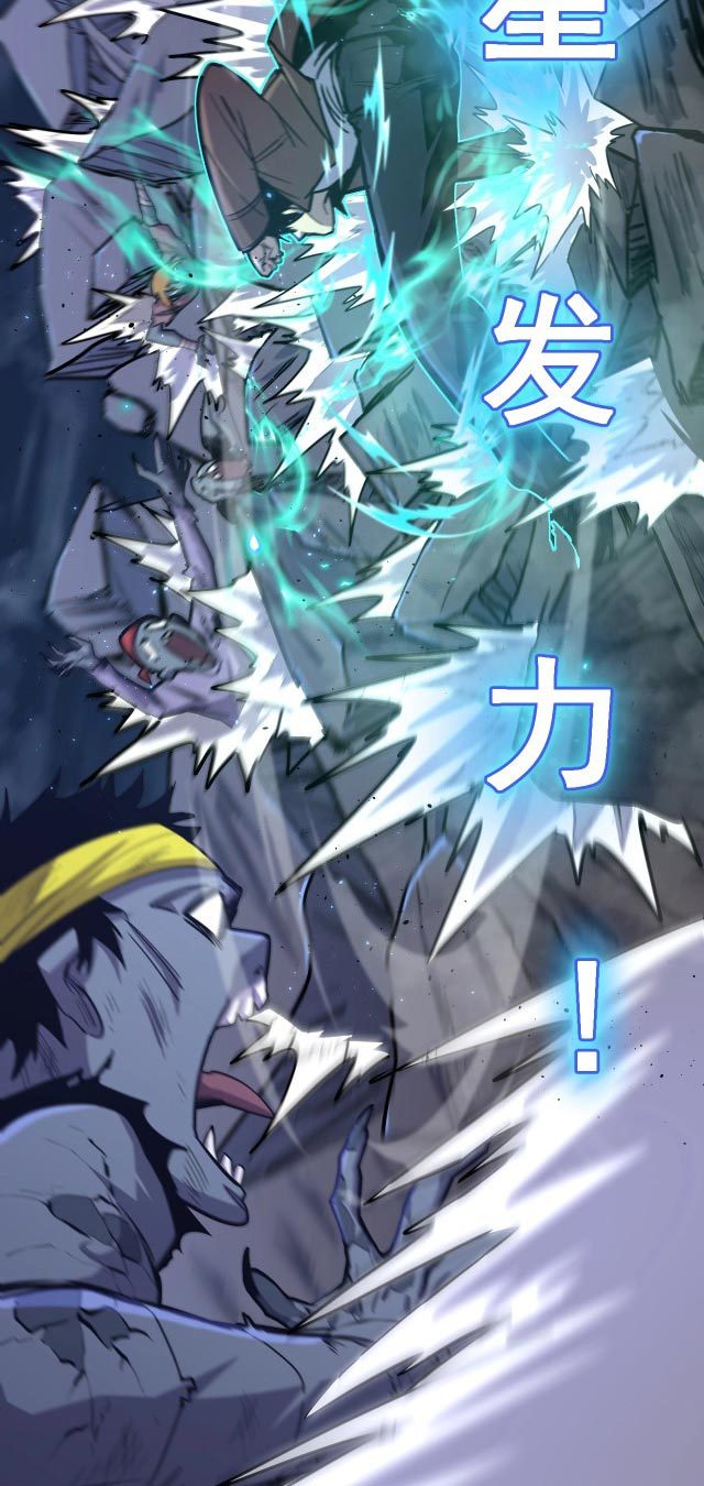 Apex Future Martial Arts Chapter 10 Gambar 30