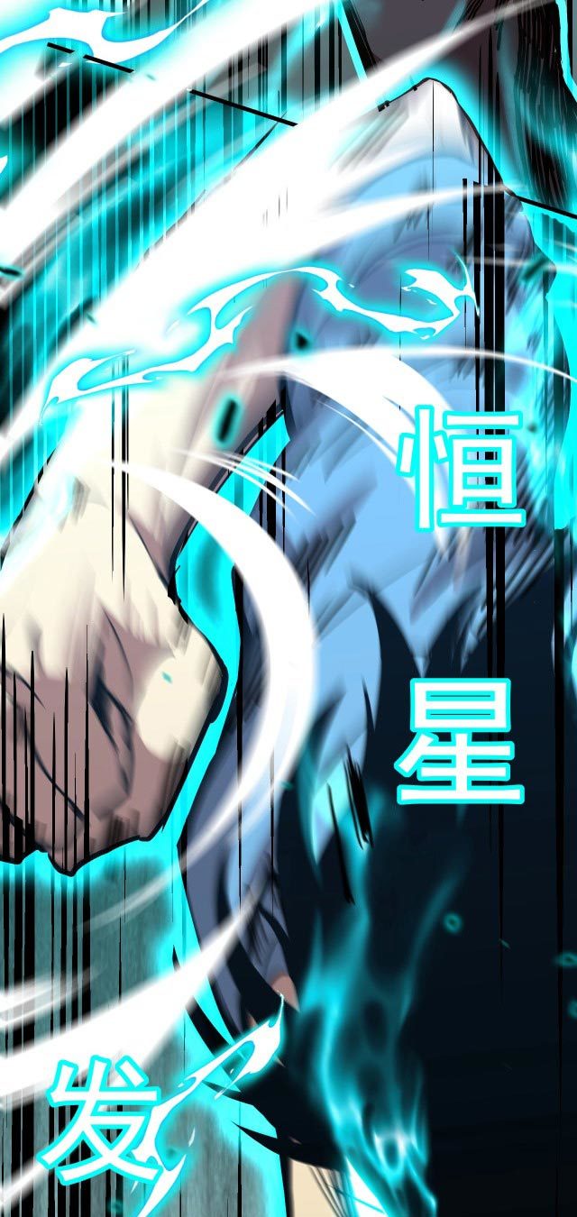 Apex Future Martial Arts Chapter 10 Gambar 49