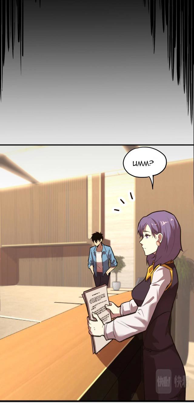 Apex Future Martial Arts Chapter 10 Gambar 51