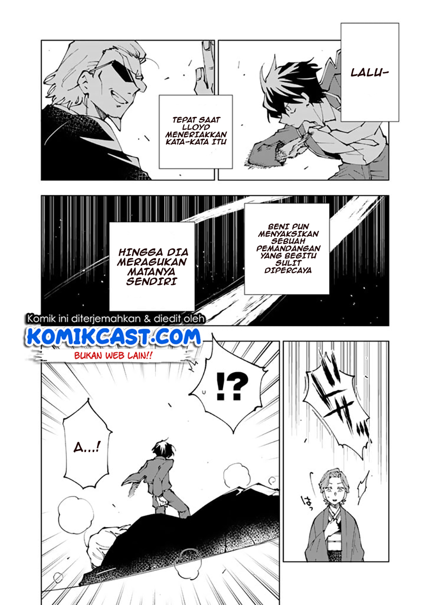 Isekai Tensei… Saretenee! Chapter 68 Gambar 7