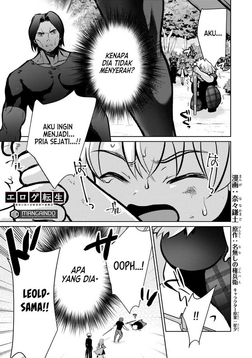 Baca Eroge Tensei Unmei ni Aragau Kane Buta Kizoku no Funtouki Chapter 03 Gambar 2
