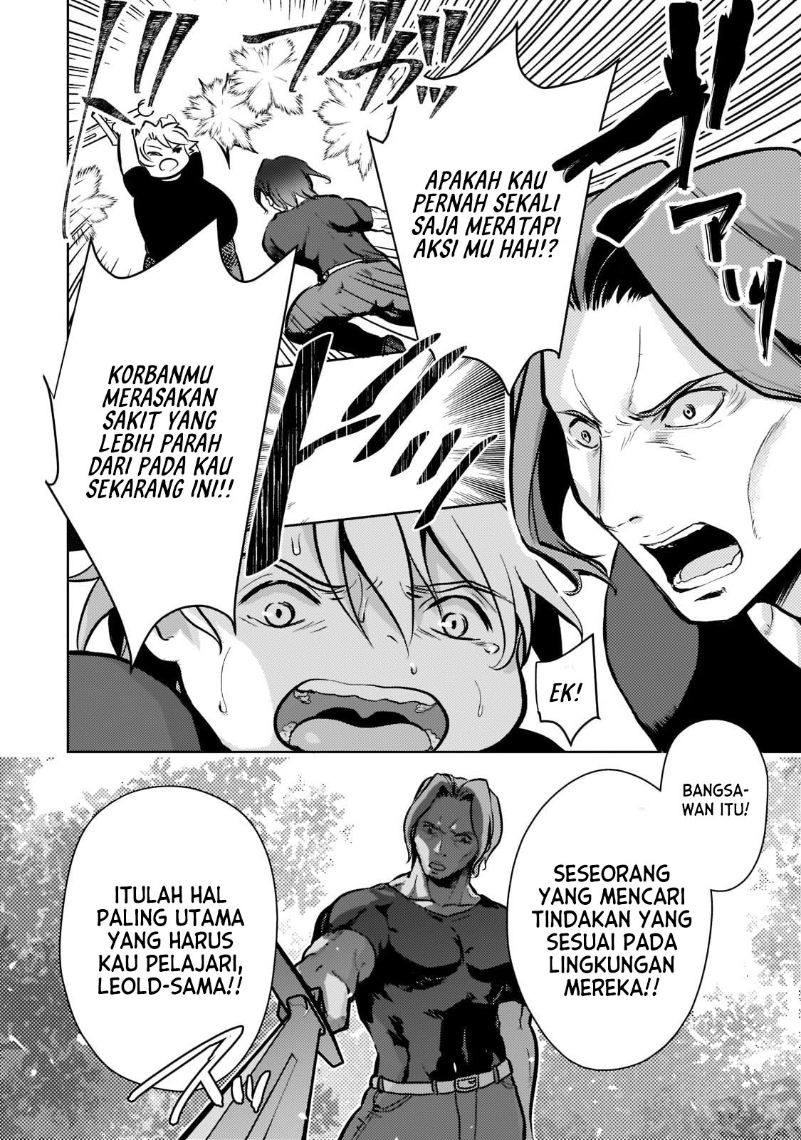 Eroge Tensei Unmei ni Aragau Kane Buta Kizoku no Funtouki Chapter 02 Gambar 27