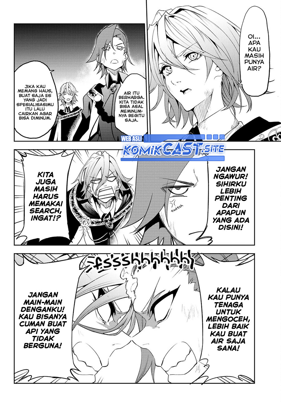 Tsue to Tsurugi no Wistoria Chapter 16 Gambar 3