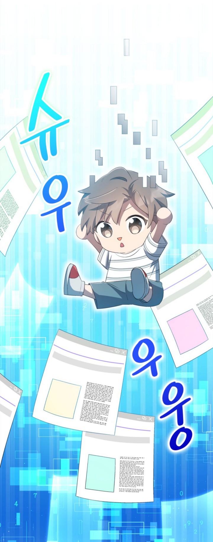 The Second Life of an Idol Chapter 25 Gambar 56