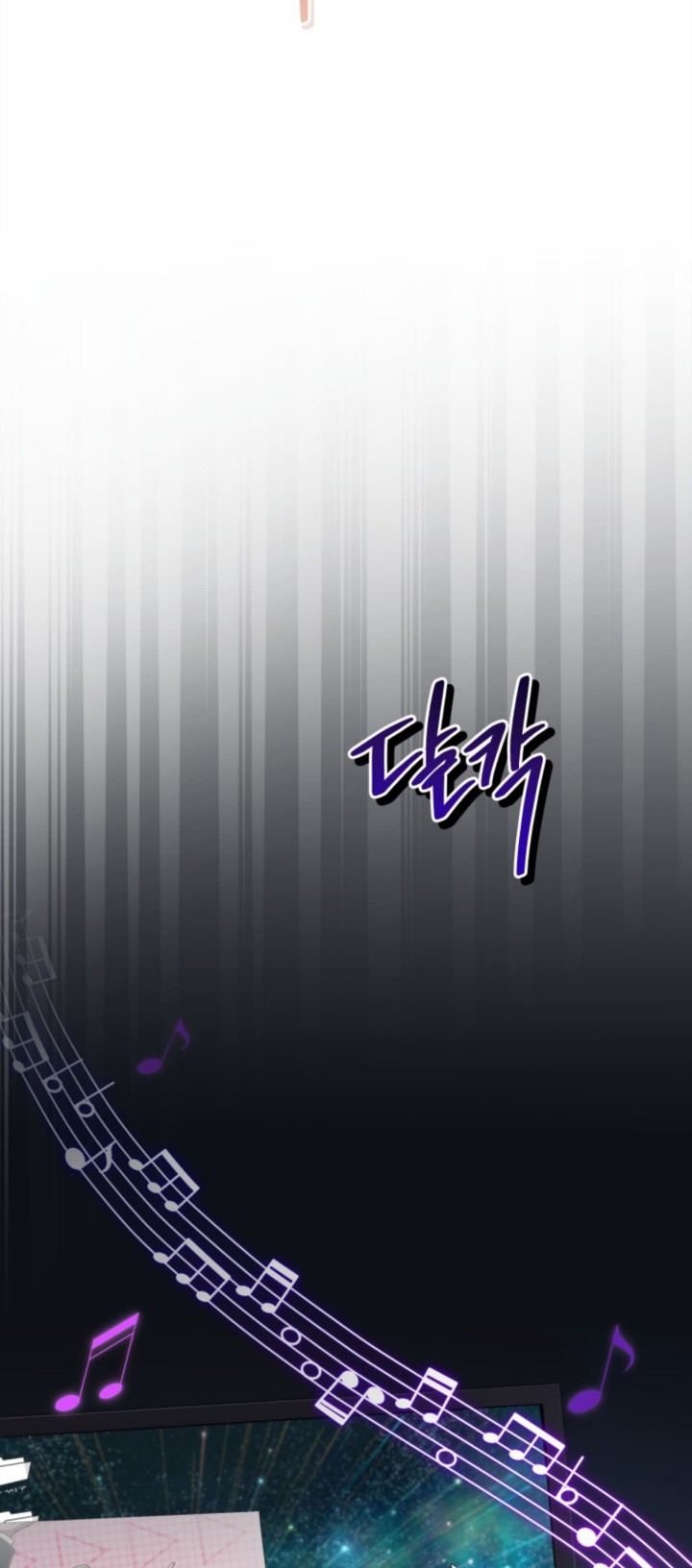 The Second Life of an Idol Chapter 25 Gambar 72