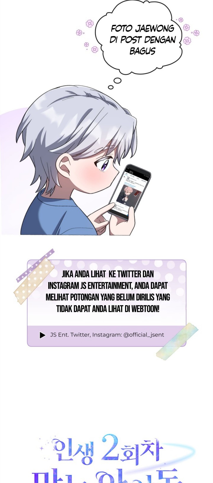 The Second Life of an Idol Chapter 25 Gambar 76