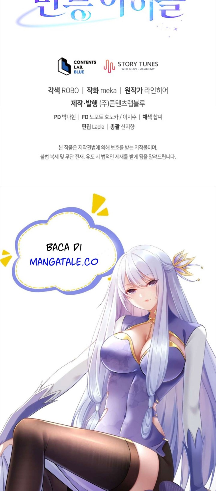 The Second Life of an Idol Chapter 25 Gambar 77