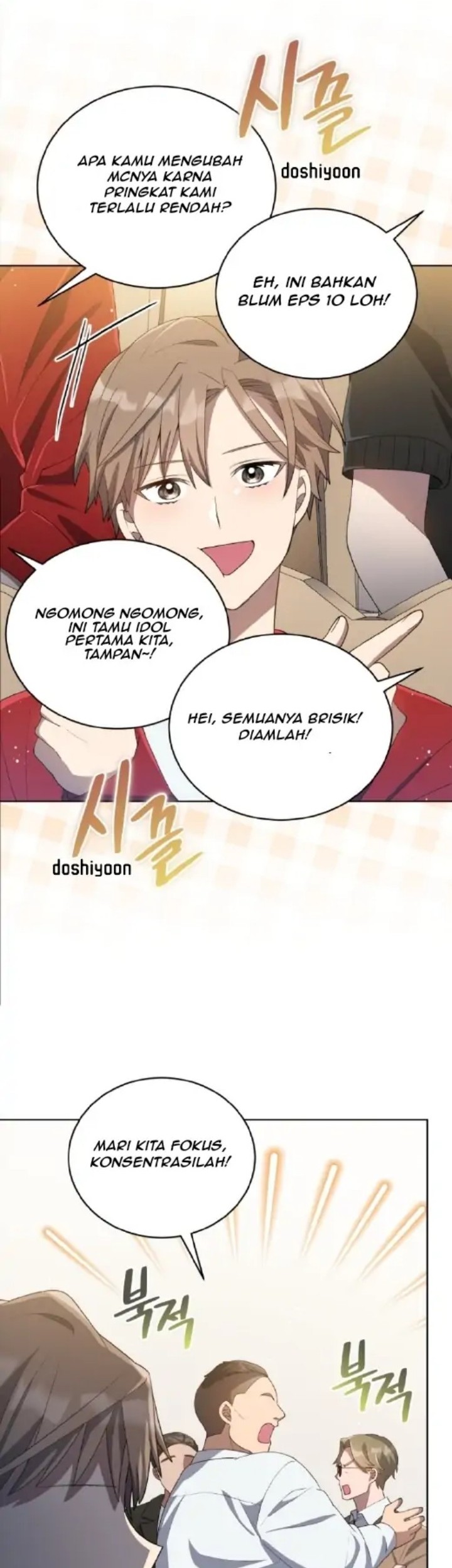 The Second Life of an Idol Chapter 23 Gambar 5