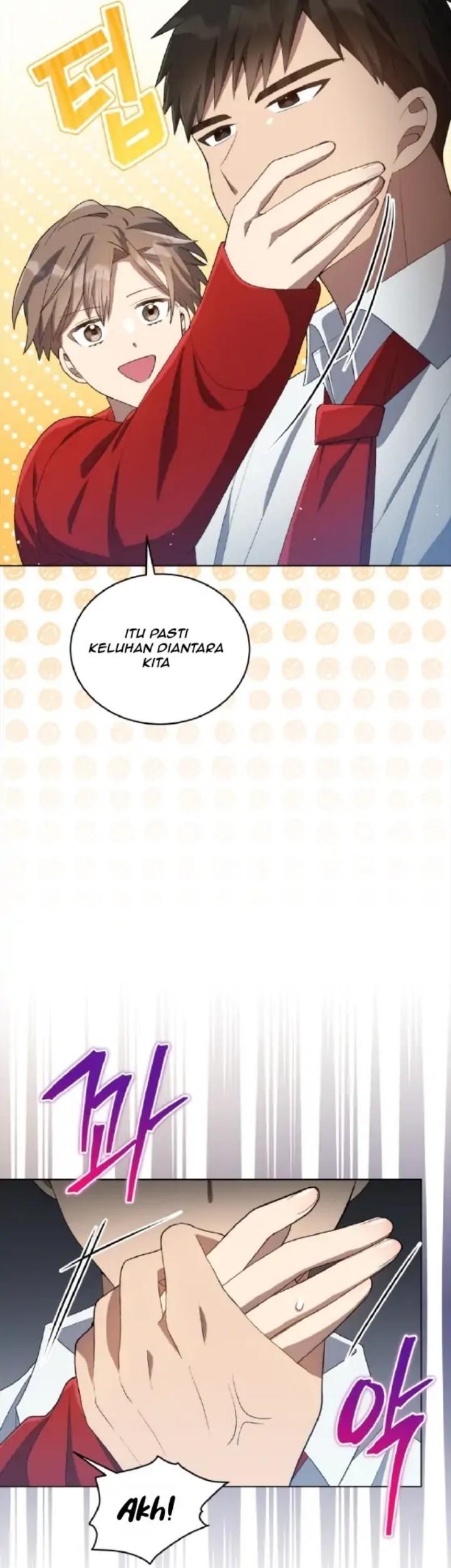 The Second Life of an Idol Chapter 23 Gambar 14