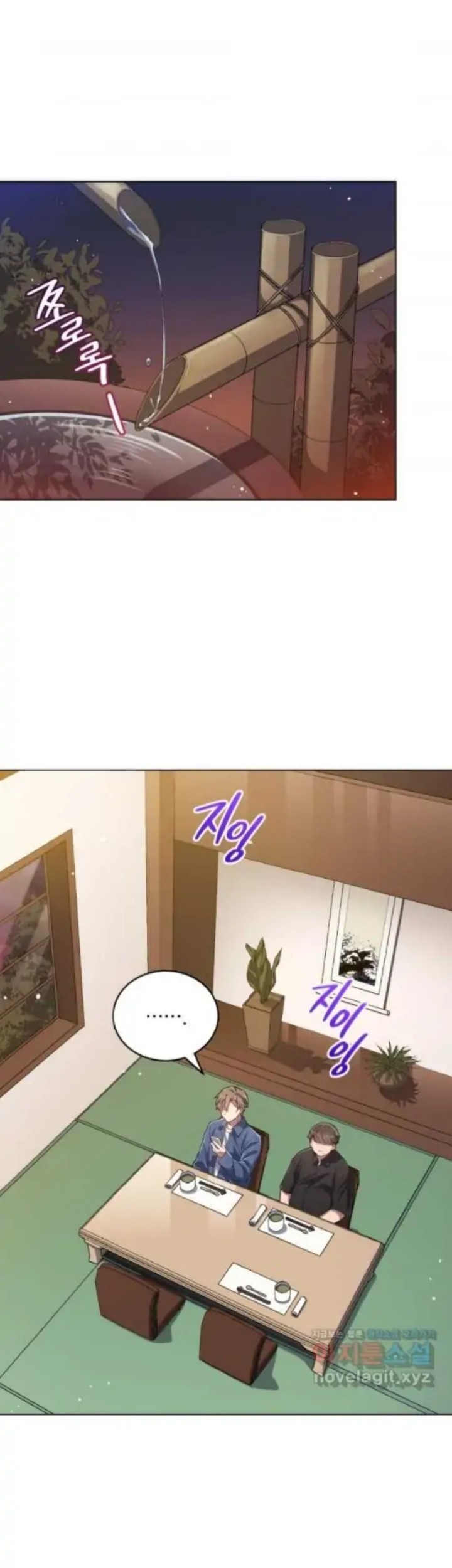 Baca Komik The Second Life of an Idol Chapter 22 Gambar 1