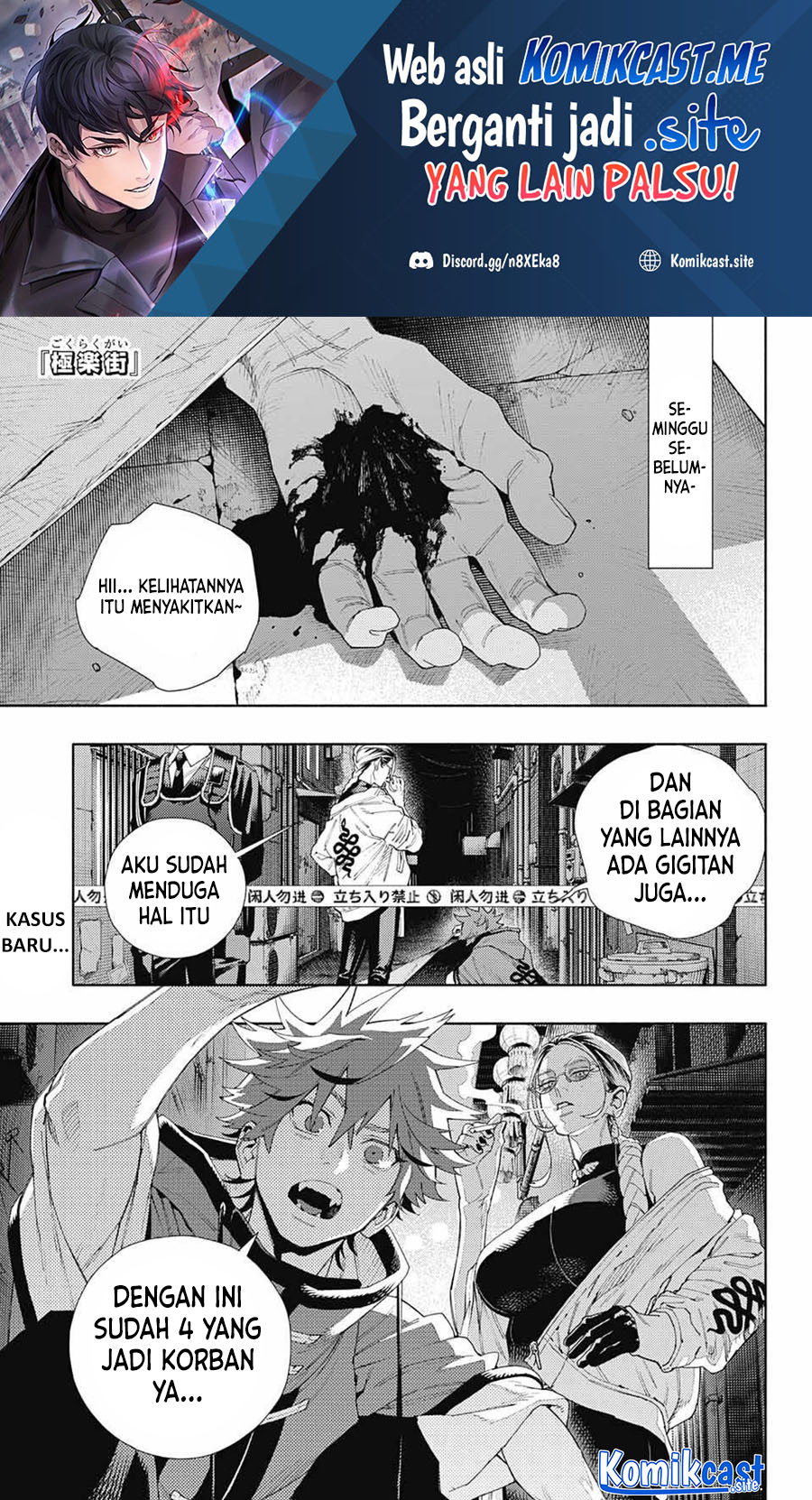 Baca  Gokurakugai Chapter 06 Gambar 2