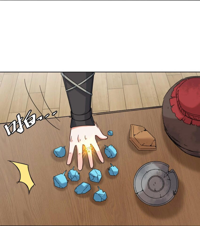 Endless devourer Chapter 80 Gambar 34