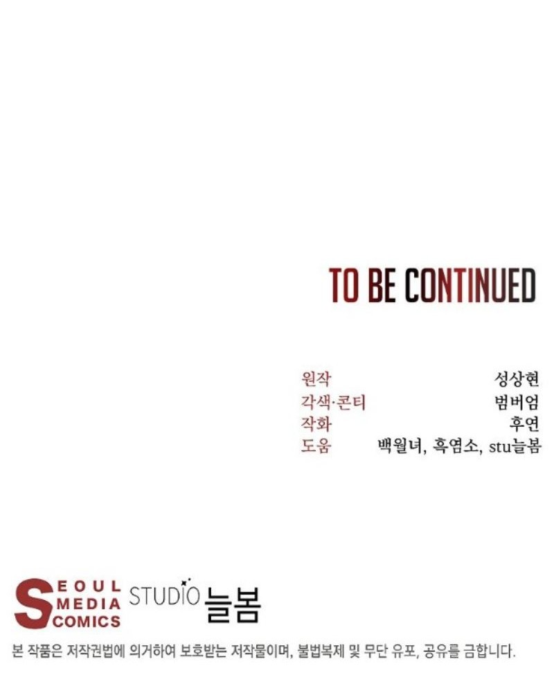 I Have to Be a Monster Chapter 29 Gambar 69