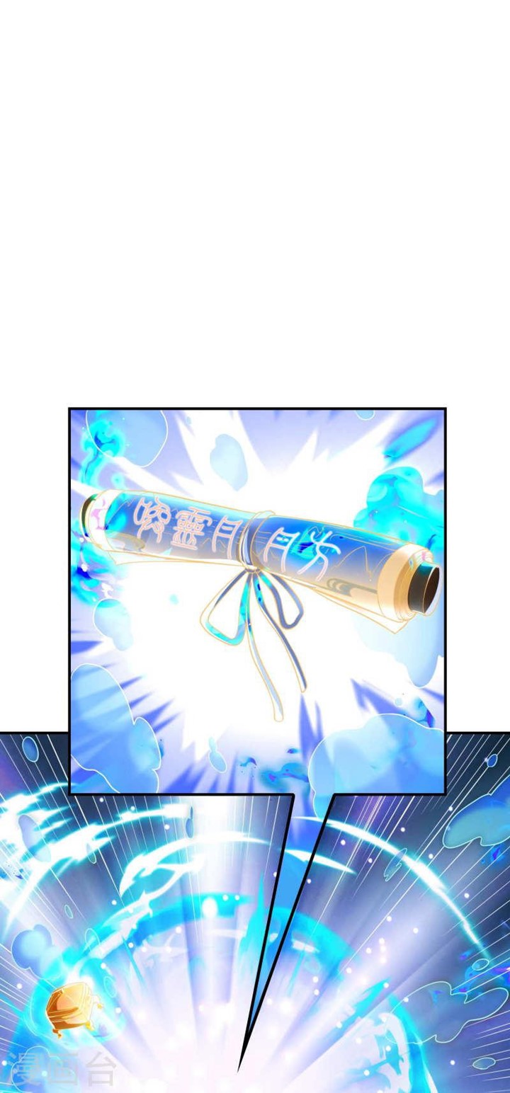 Useless First Son-In-Law Chapter 179 Gambar 25