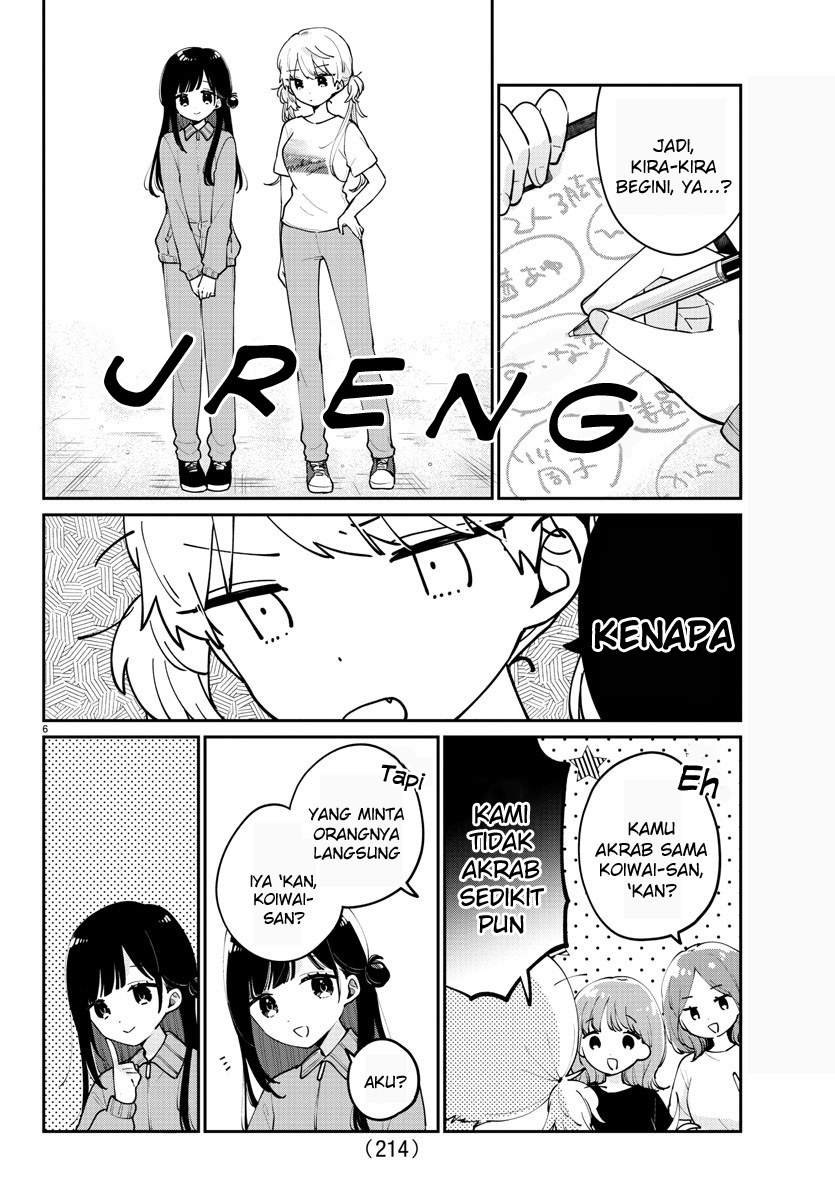 Osananajimi no Ohimesama Chapter 17 Gambar 7