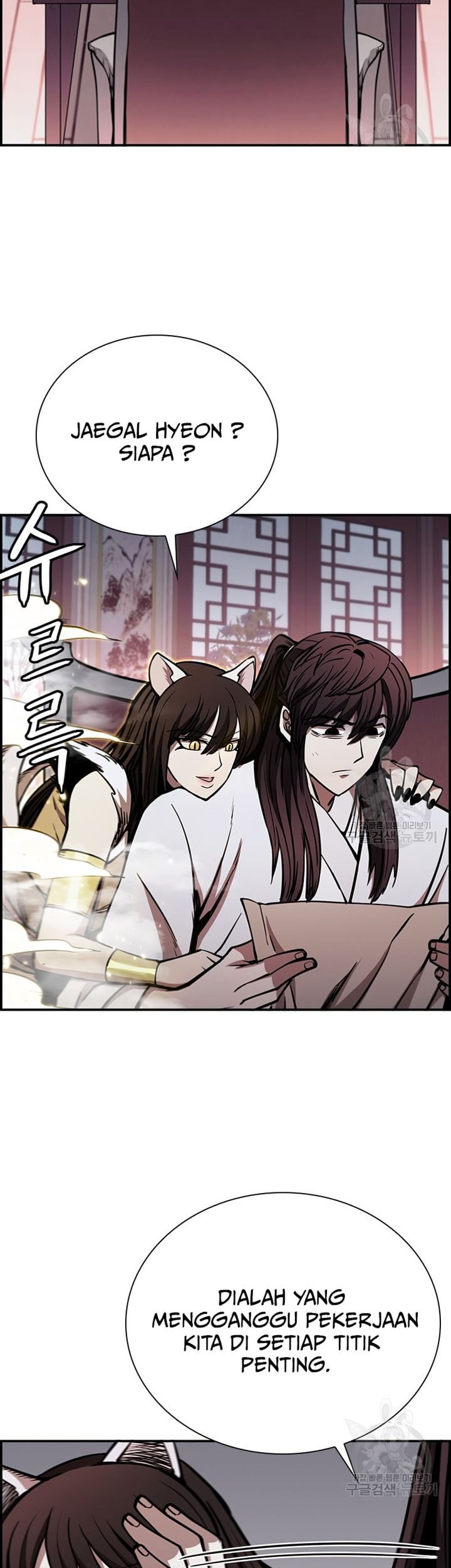 Immortal Return Chapter 31 Gambar 32
