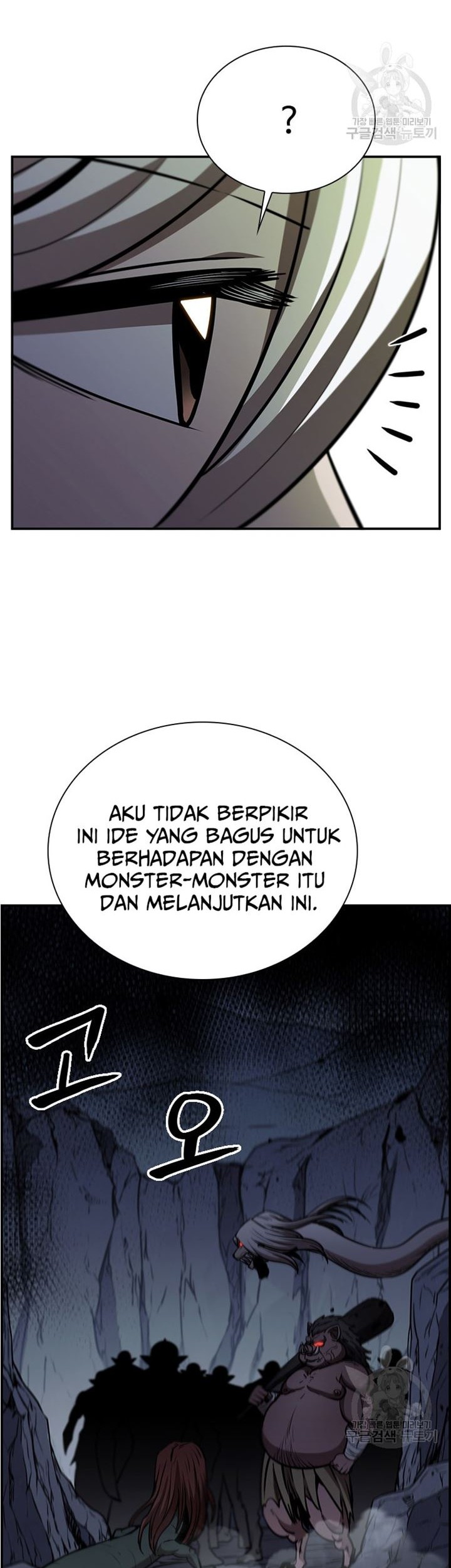 Immortal Return Chapter 31 Gambar 90