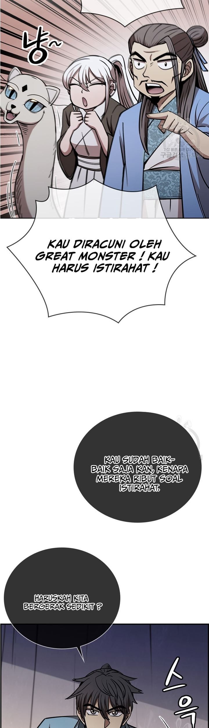 Immortal Return Chapter 31 Gambar 17