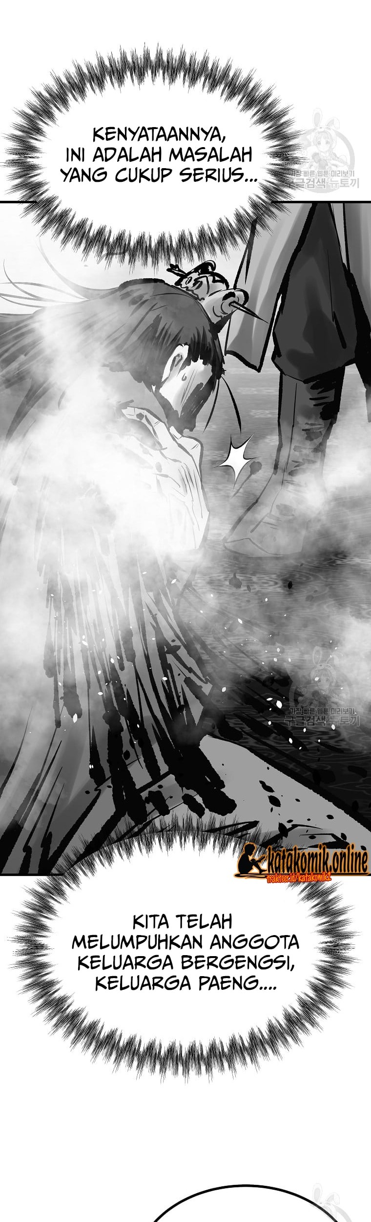 Archer Sword God : Descendants of the Archer Chapter 49 Gambar 30