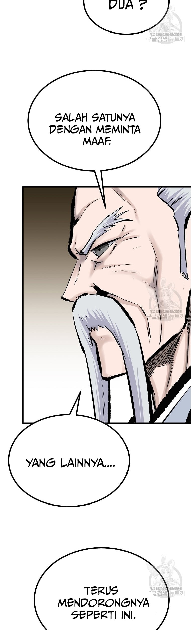 Archer Sword God : Descendants of the Archer Chapter 49 Gambar 35